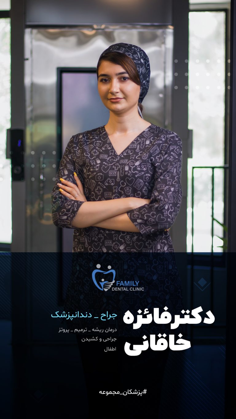 دکتر خاقانی