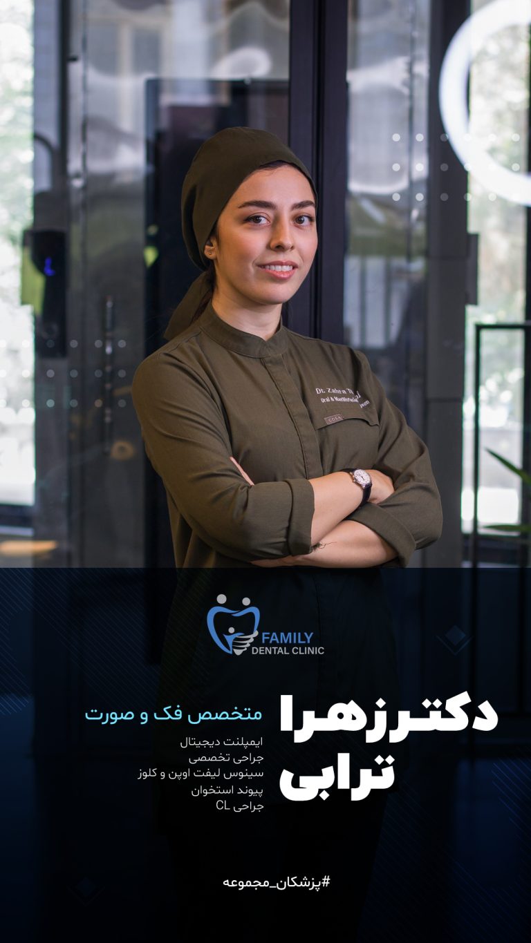 دکتر ترابی