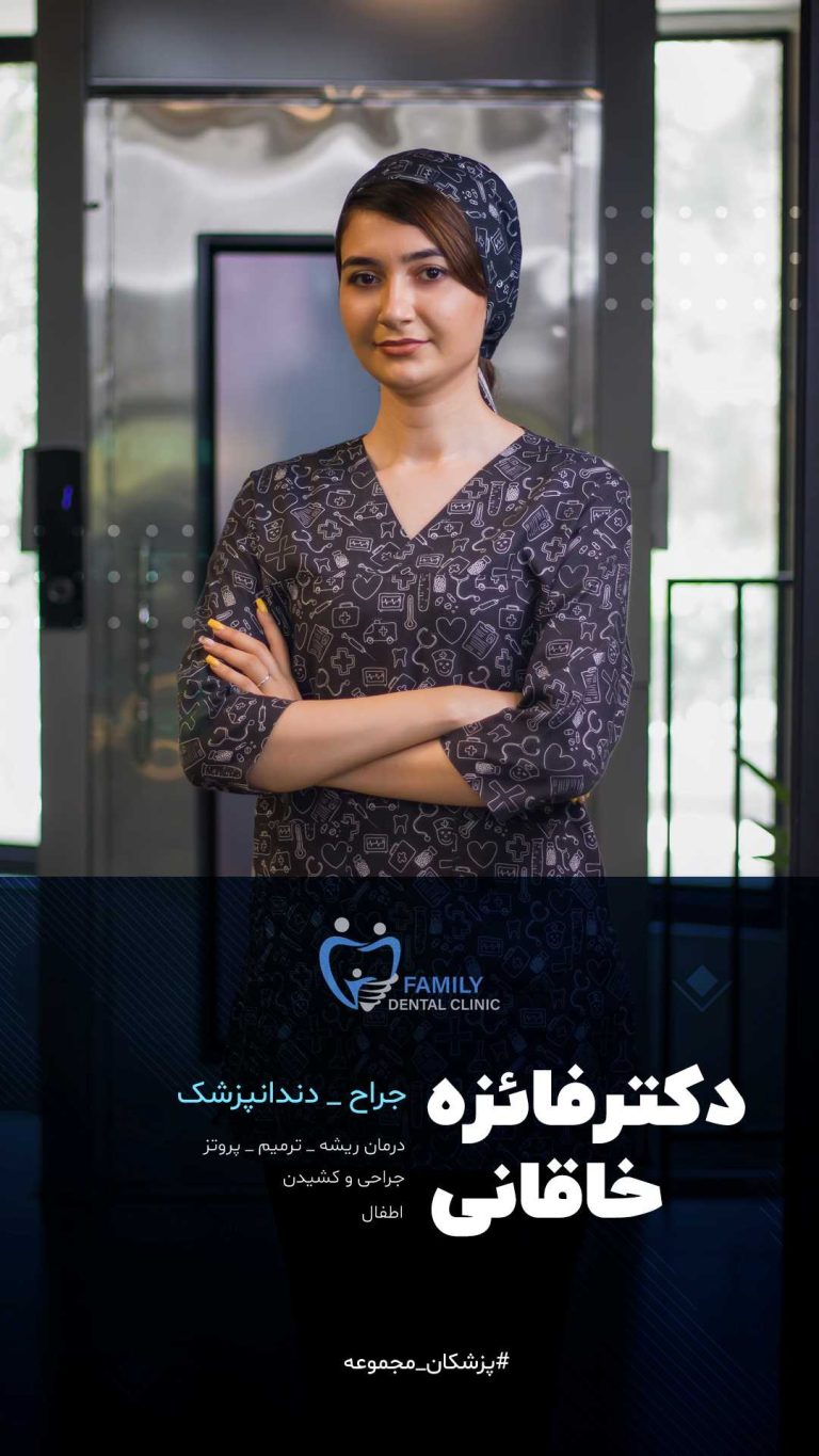 دکتر خاقانی